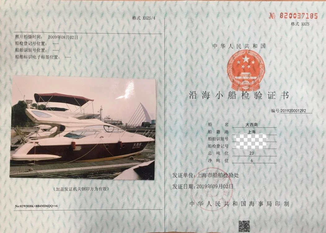 Azimut 43 Flybridge