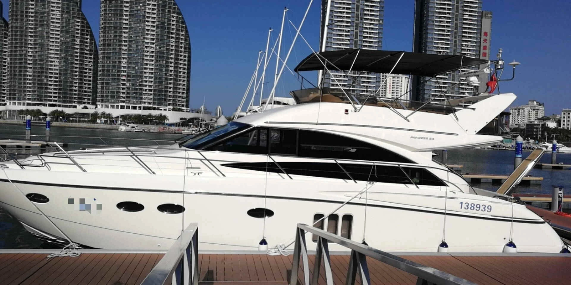 Princess 54 yacht
