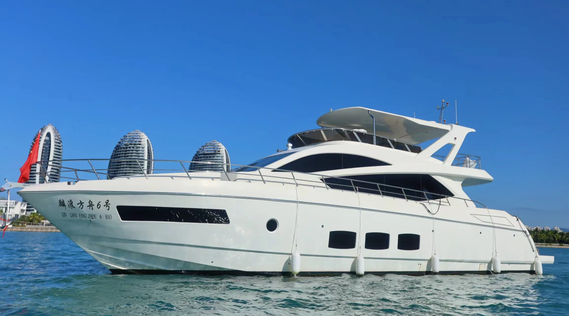 75-foot yacht