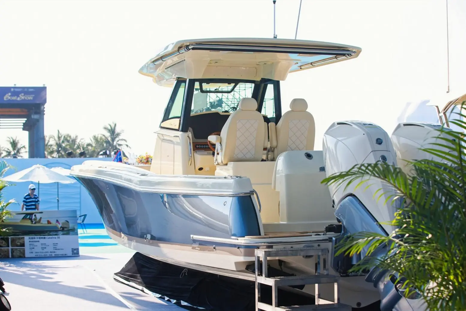 ChrisCraft Catalina 30