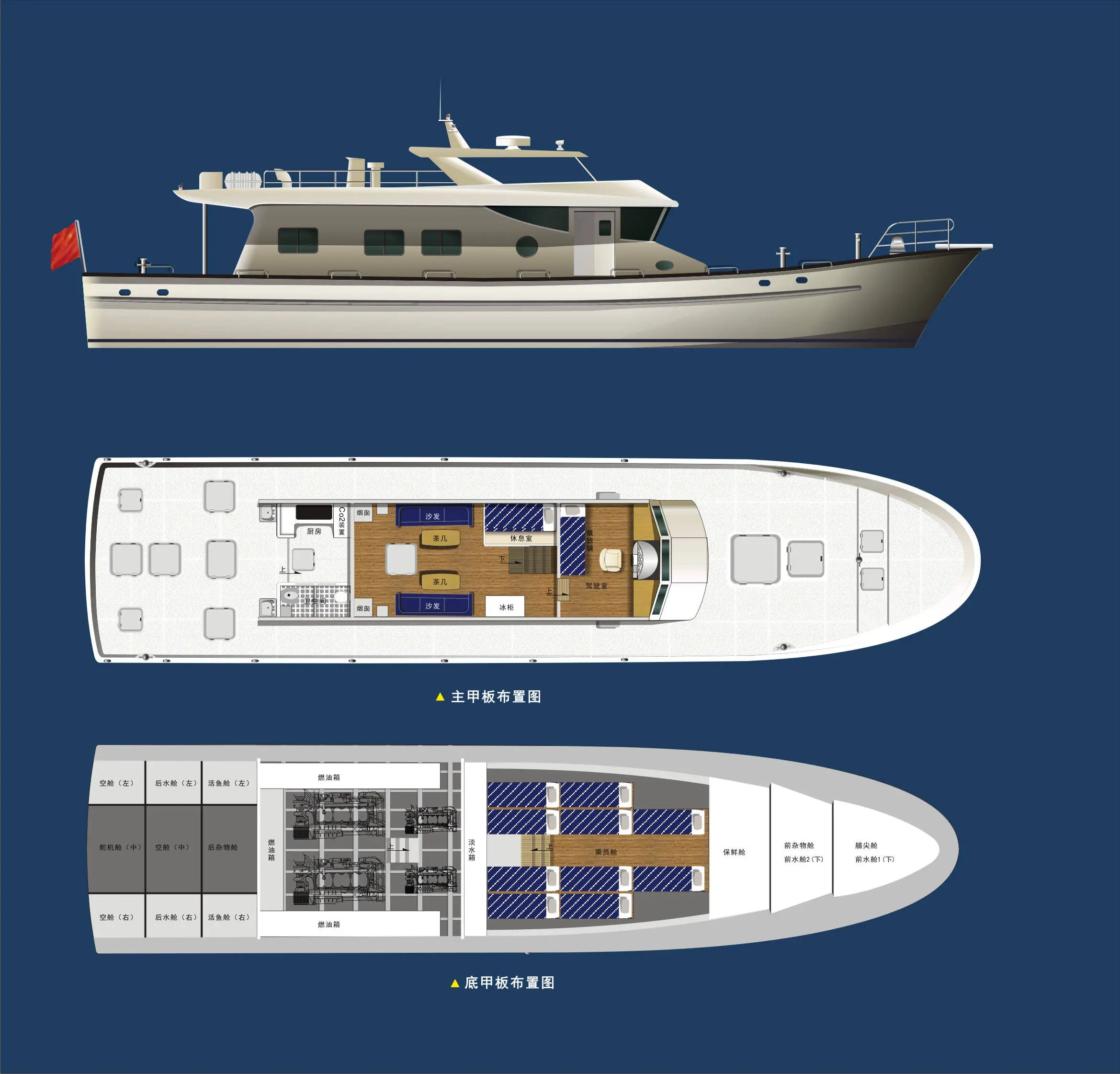 HanSheng 24 Fishing Boat