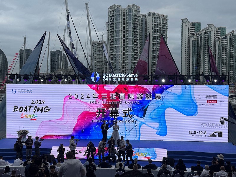 2024 Sanya International Boat Show Opening Ceremony