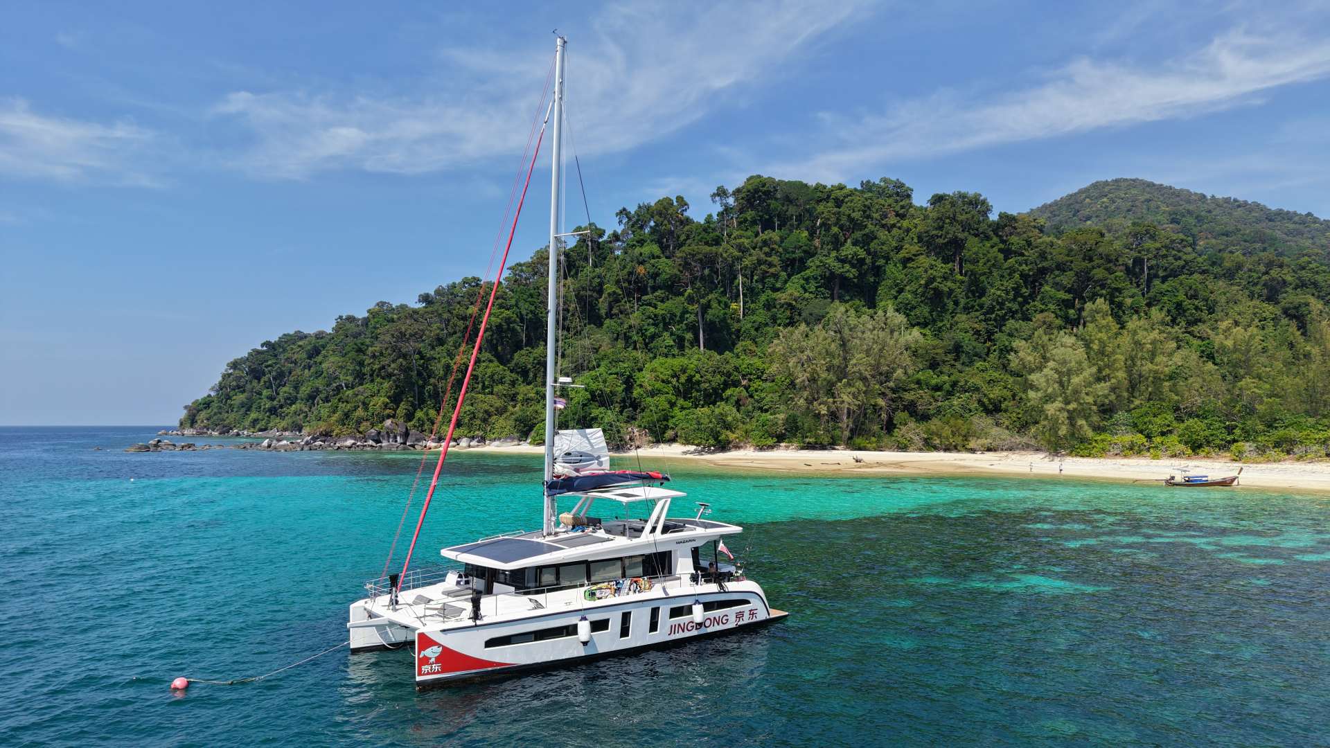 Mazarin 55 Catamaran