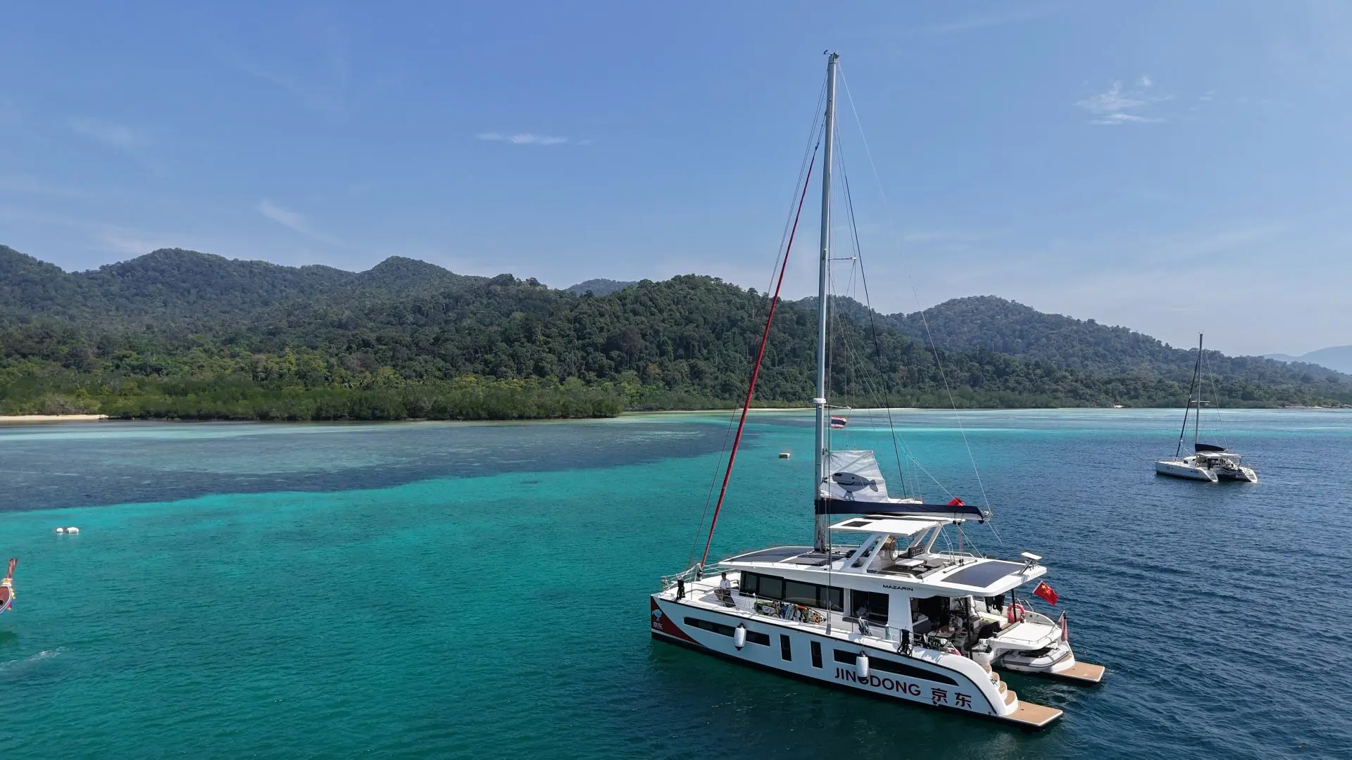 Mazarin 55 Catamaran