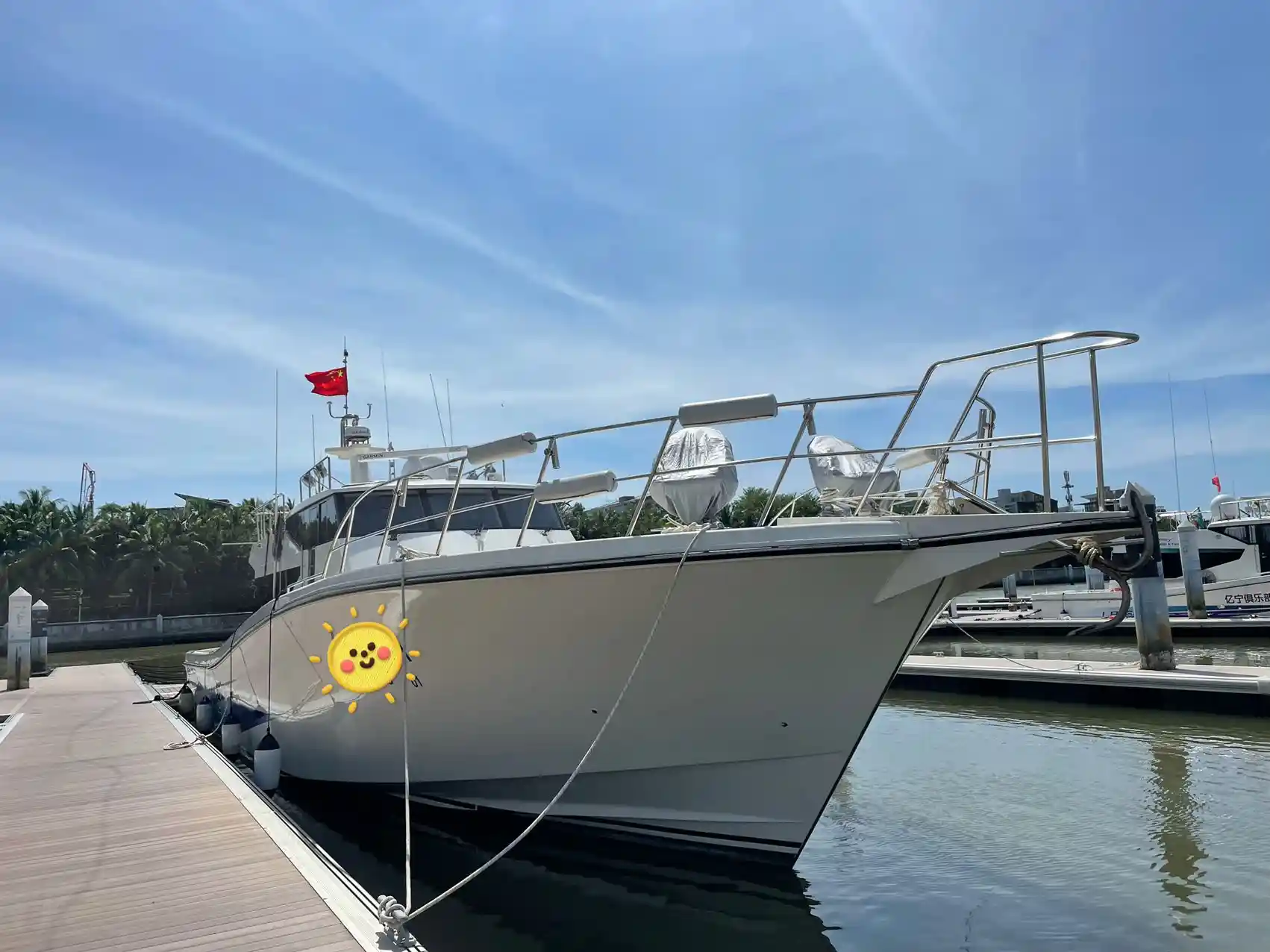 LingBo LB 80 Large Fishing Boat